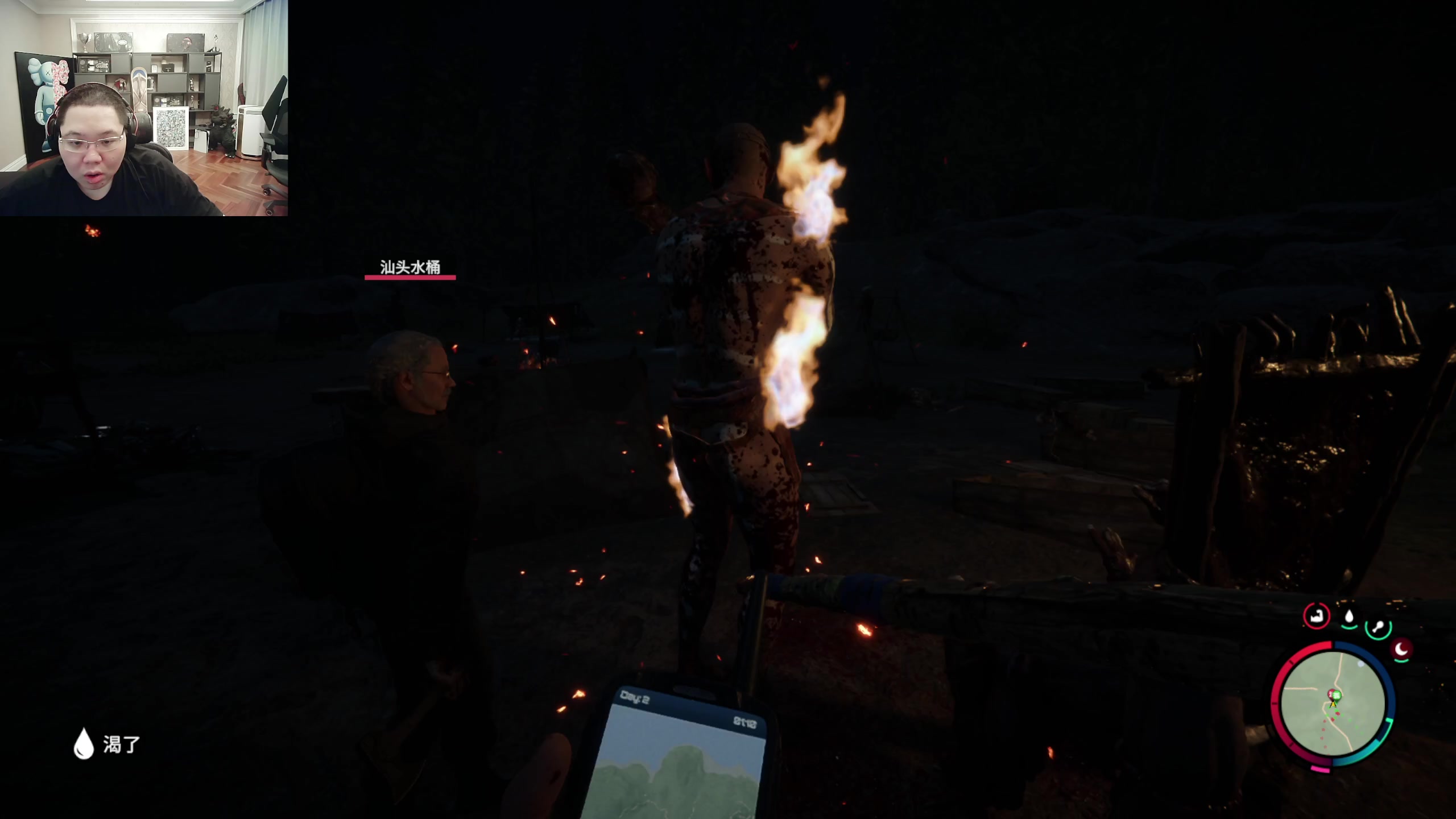 【2023-03-05 23点场】即将拥有人鱼线的PDD：同伴签证G，行程得延后