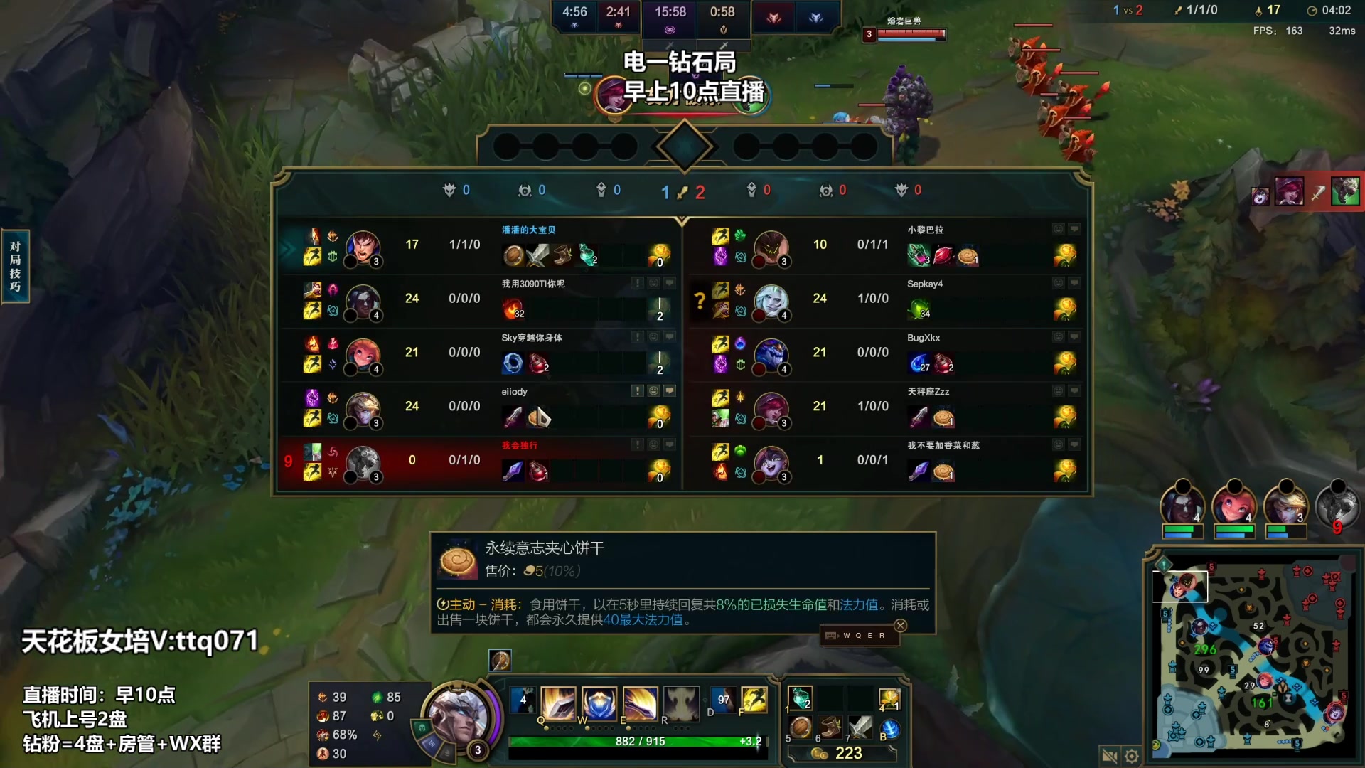 【2023-03-06 17点场】店长盖伦：直播 国服最细盖伦