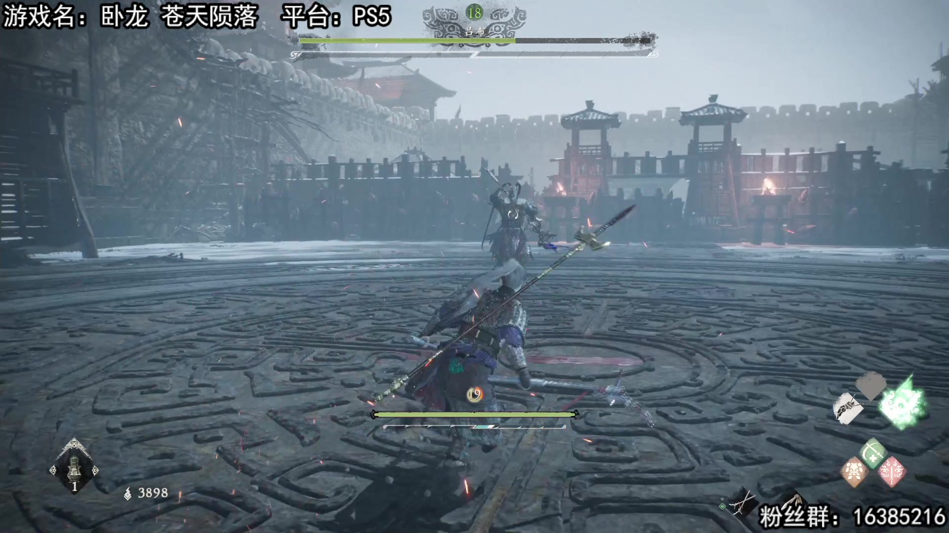 【2023-03-04 21点场】兔了了丶：【卧龙：苍天陨落】：全网首发