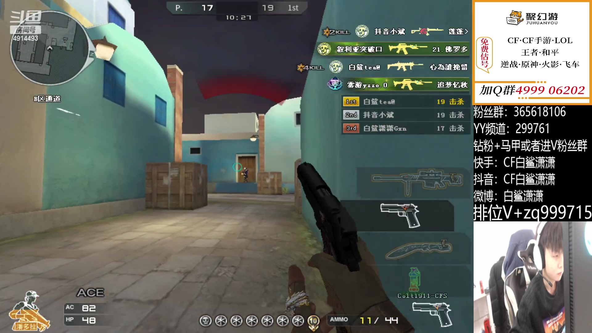 【2023-03-06 15点场】白鲨潇潇：就喜欢蹦跶