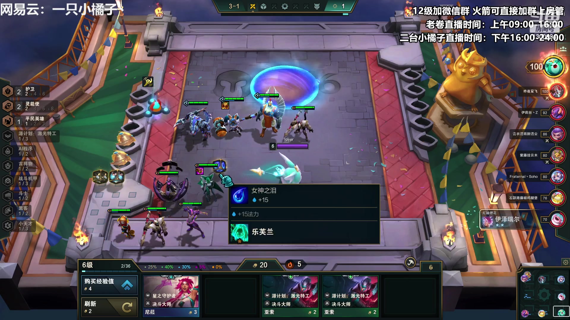 【2023-03-06 18点场】卷子丶：魔盗团YYDS！！！！