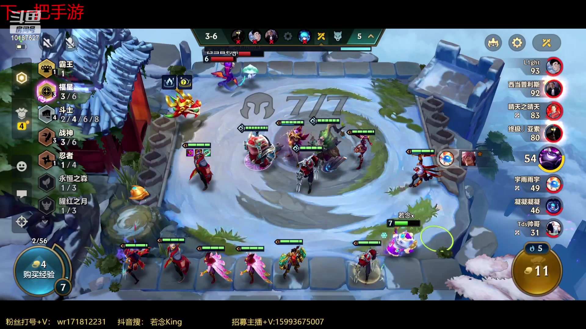 【2023-03-06 16点场】若念king：王者80星单排  第一惩戒