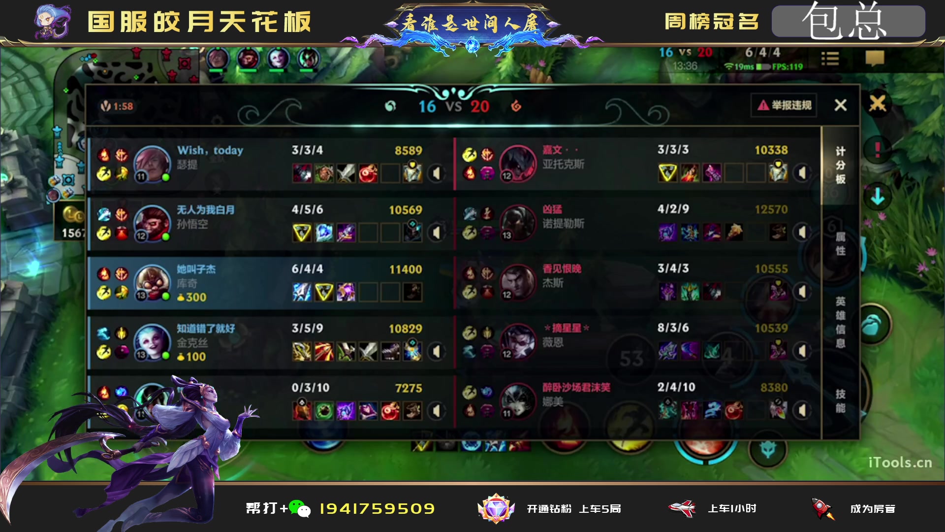 【2023-03-06 00点场】看谁是世间人屠：学技术上车圆梦进