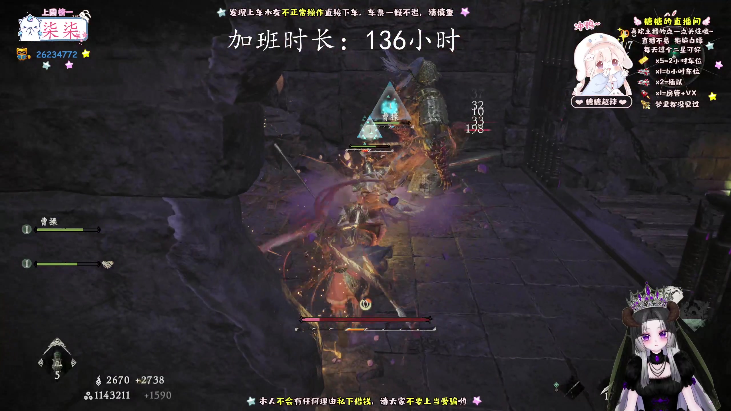 【2023-3-5 13点场】糖糖超辣:卧龙干就完了
