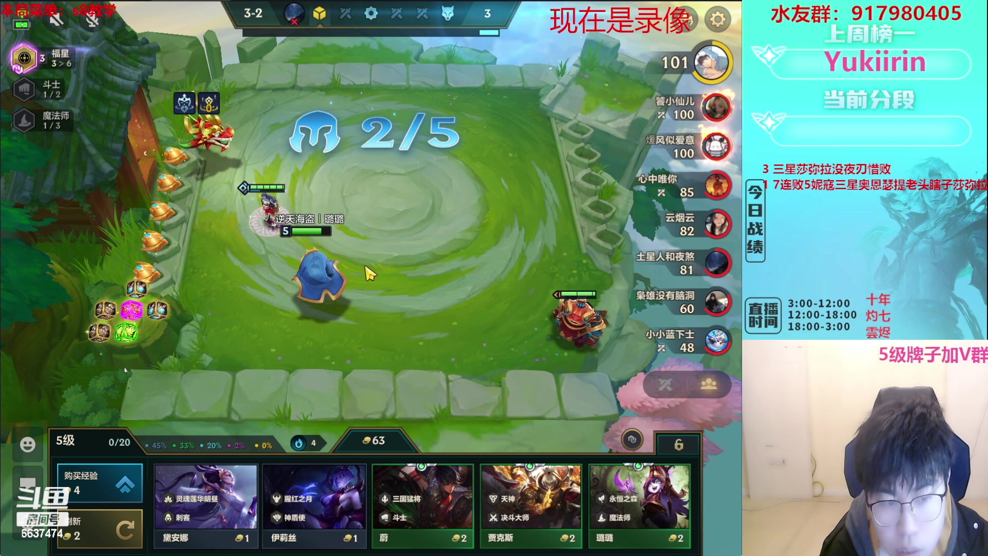 【2023-03-06 10点场】Xs雲烬：福星爽局三星五费与黑科技！