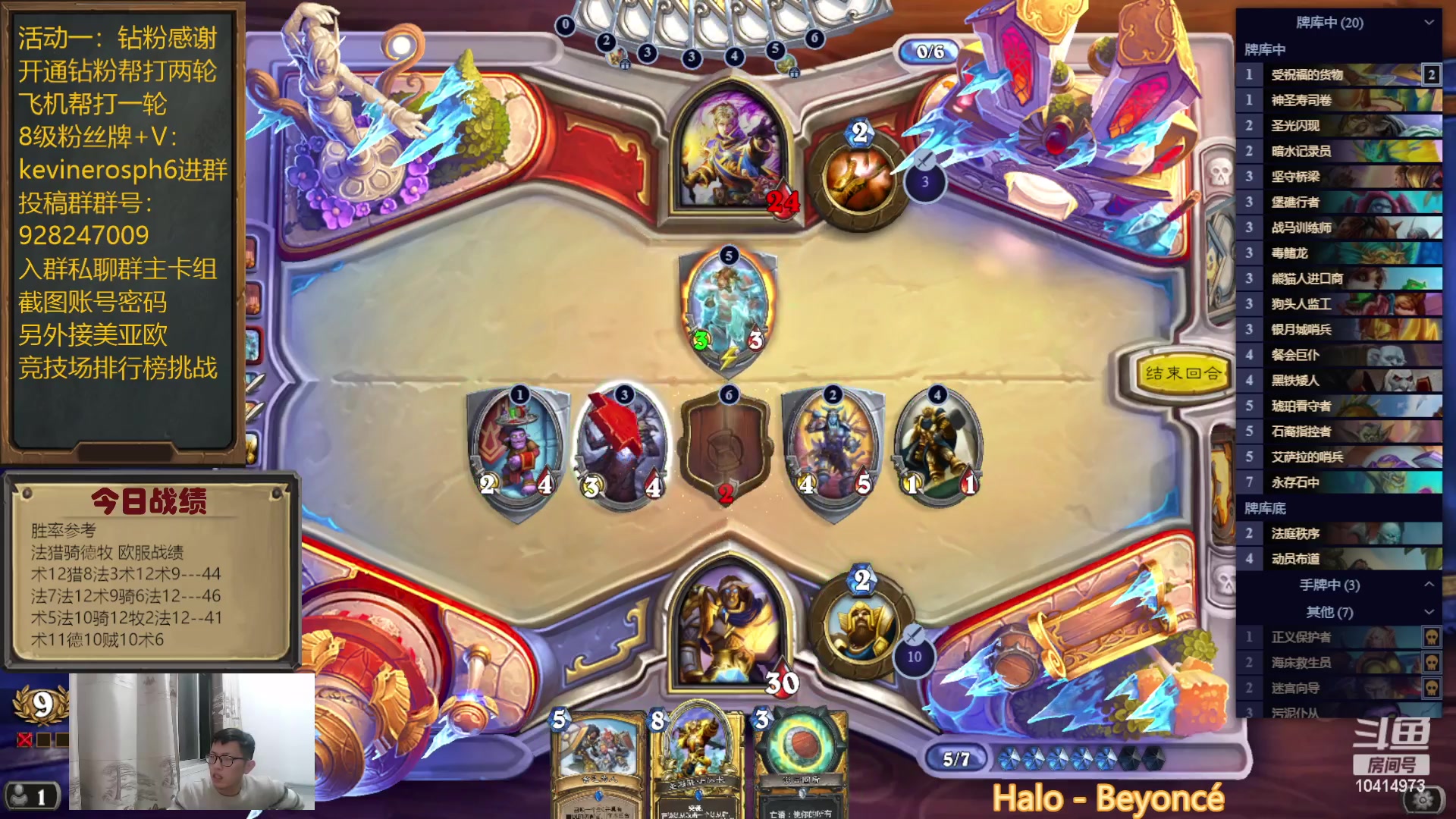 【2023-03-05 21点场】完美竞技古尔丹：亚服第三，换号再打