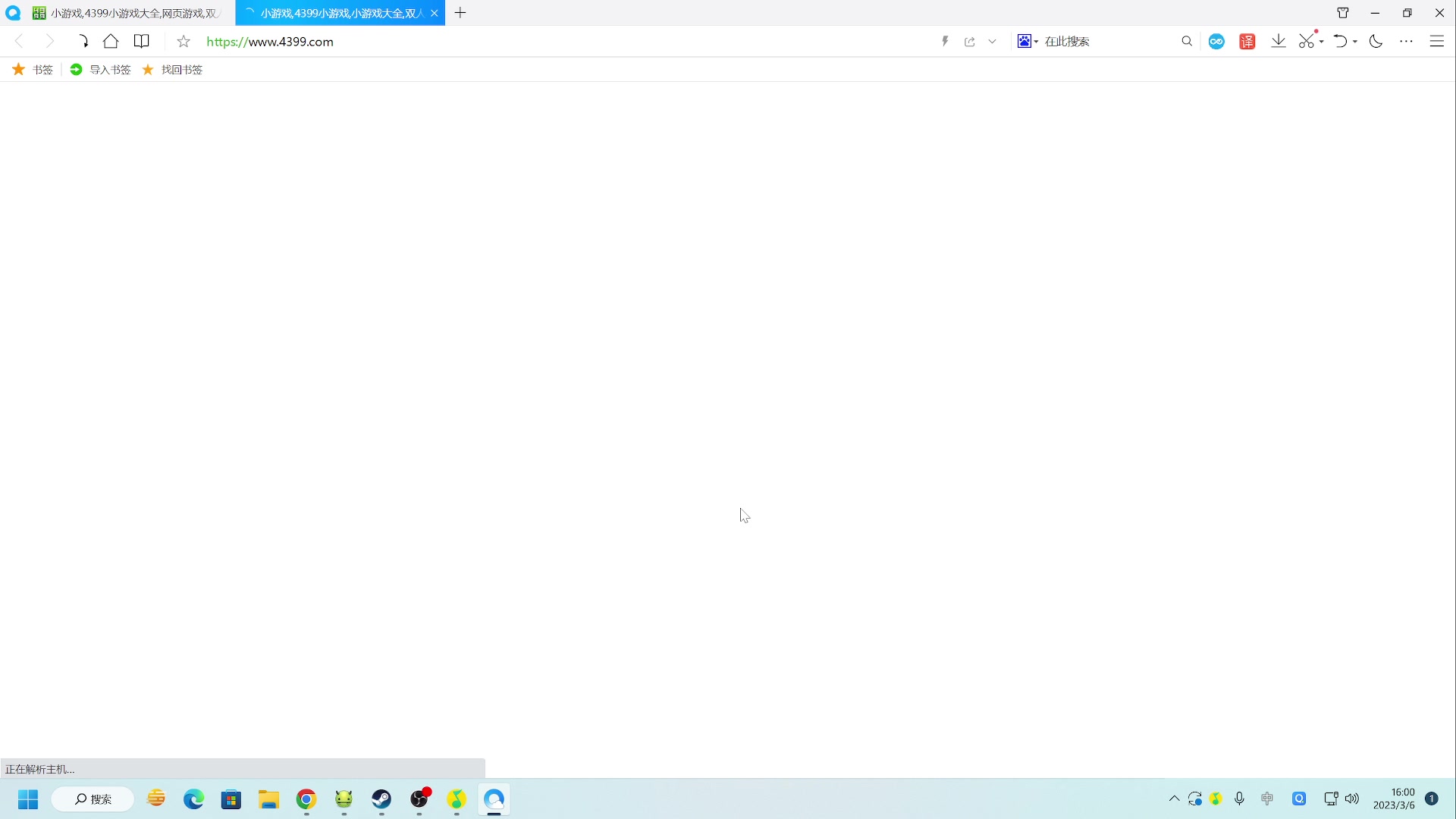 【2023-03-06 15点场】zard1991：zard1991 chill dude