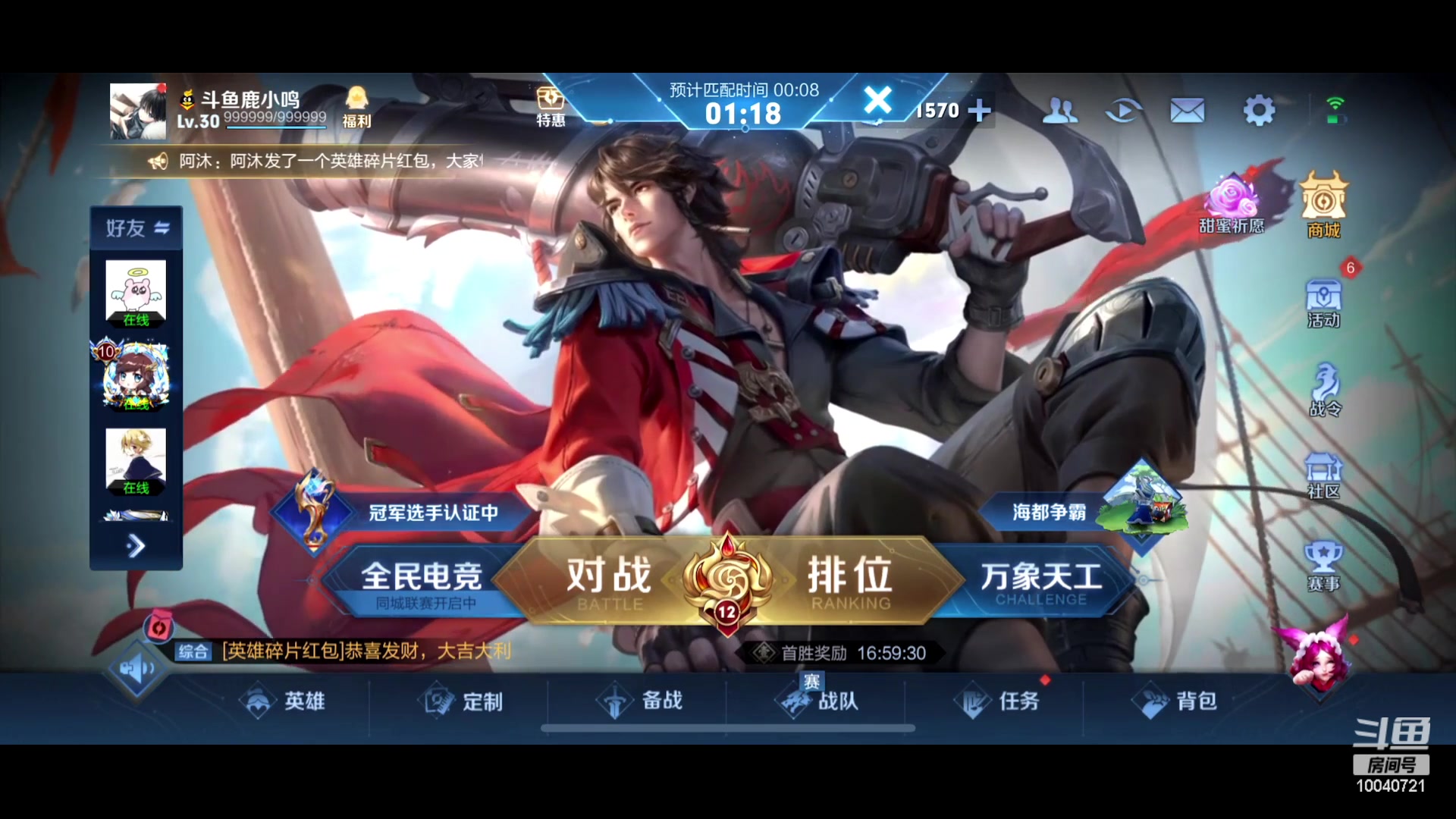【2023-03-05 23点场】鹿小鸣l：每一把都是优质射手