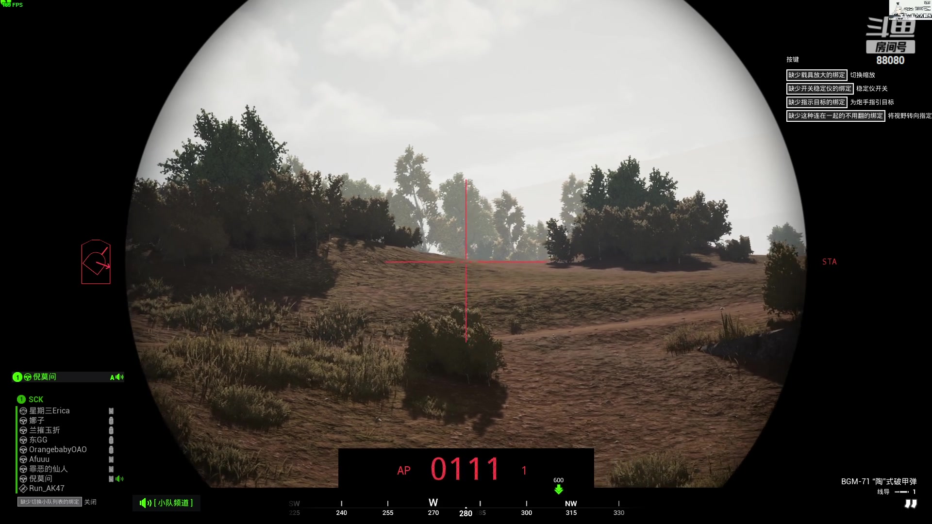 【2023-03-06 21点场】仙某某：神秘直播间88080