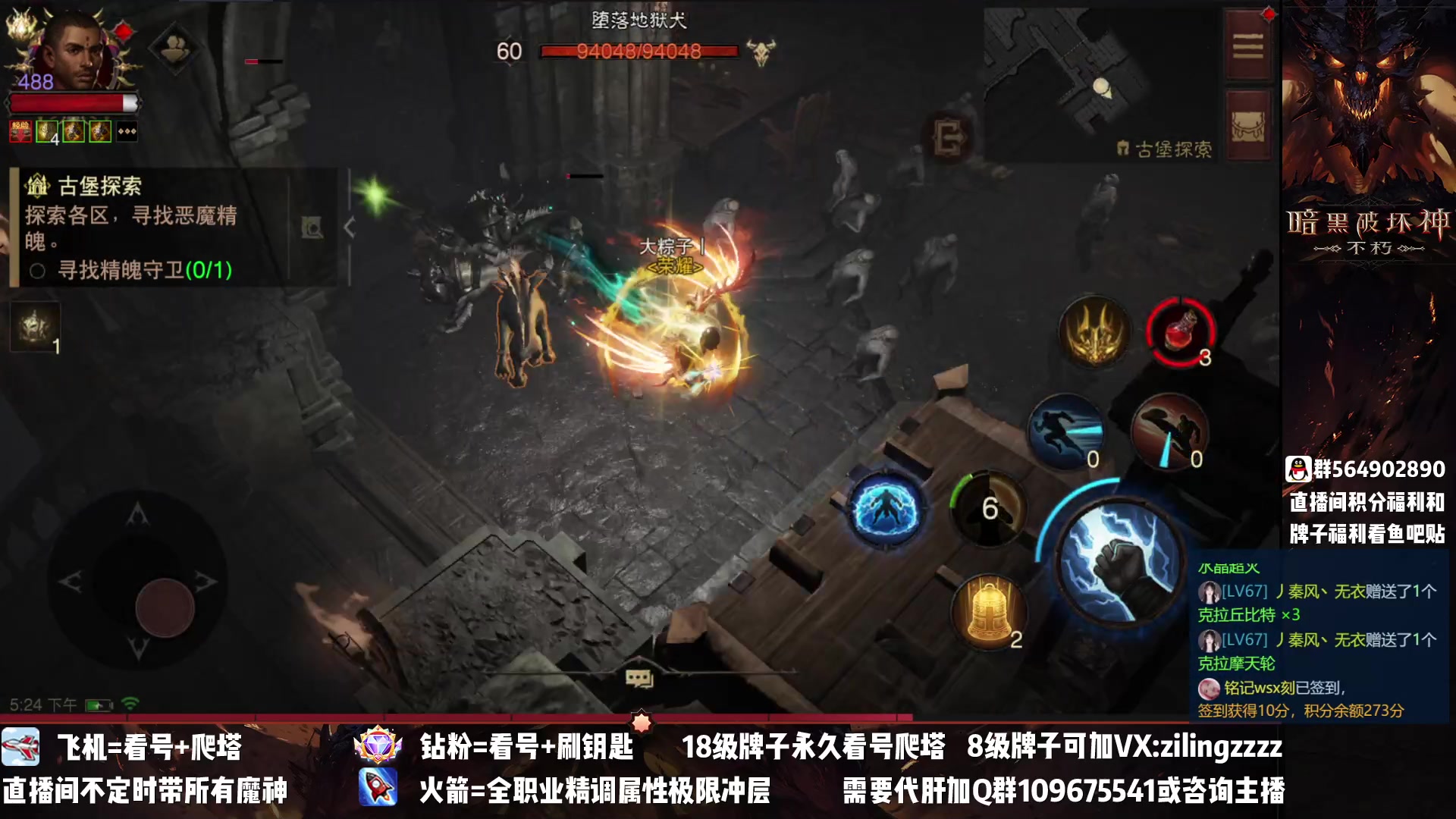 【2023-03-06 16点场】紫灵z：紫灵：新区首杀爬塔