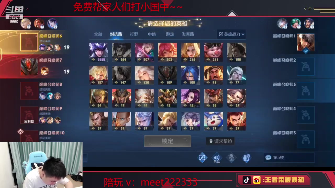 【2023-03-06 19点场】RW渡劫：国服月 加油加油加油！