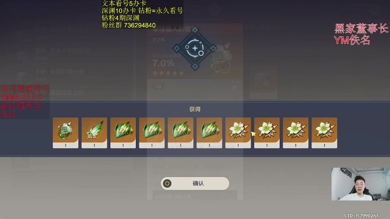 【2023-03-03 08点场】刻晴天下第一优雅：1卡补星 啾咪