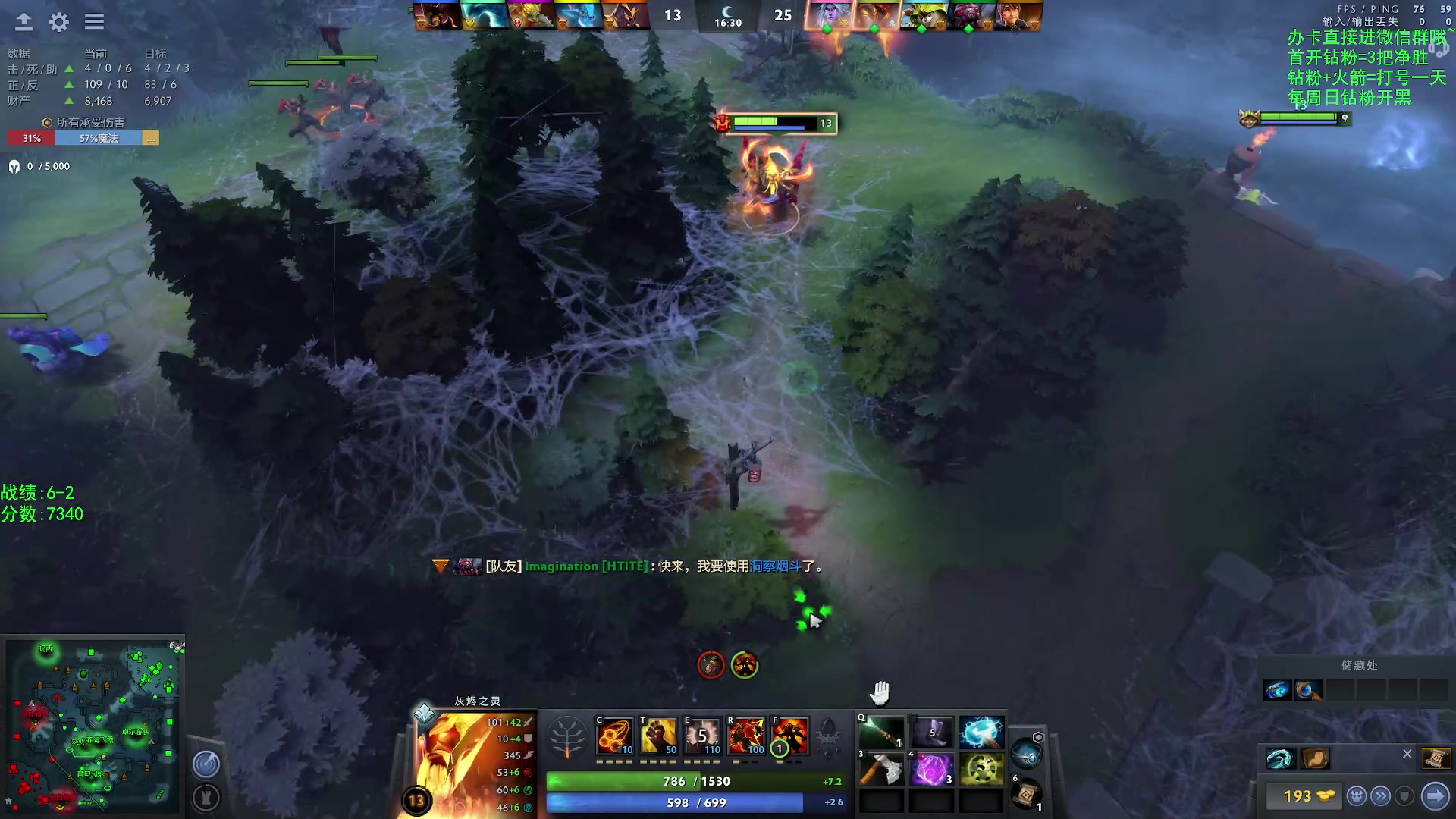 【2023-3-6 17点场】ZC陈笑风:【ZC】就 就火女先知！