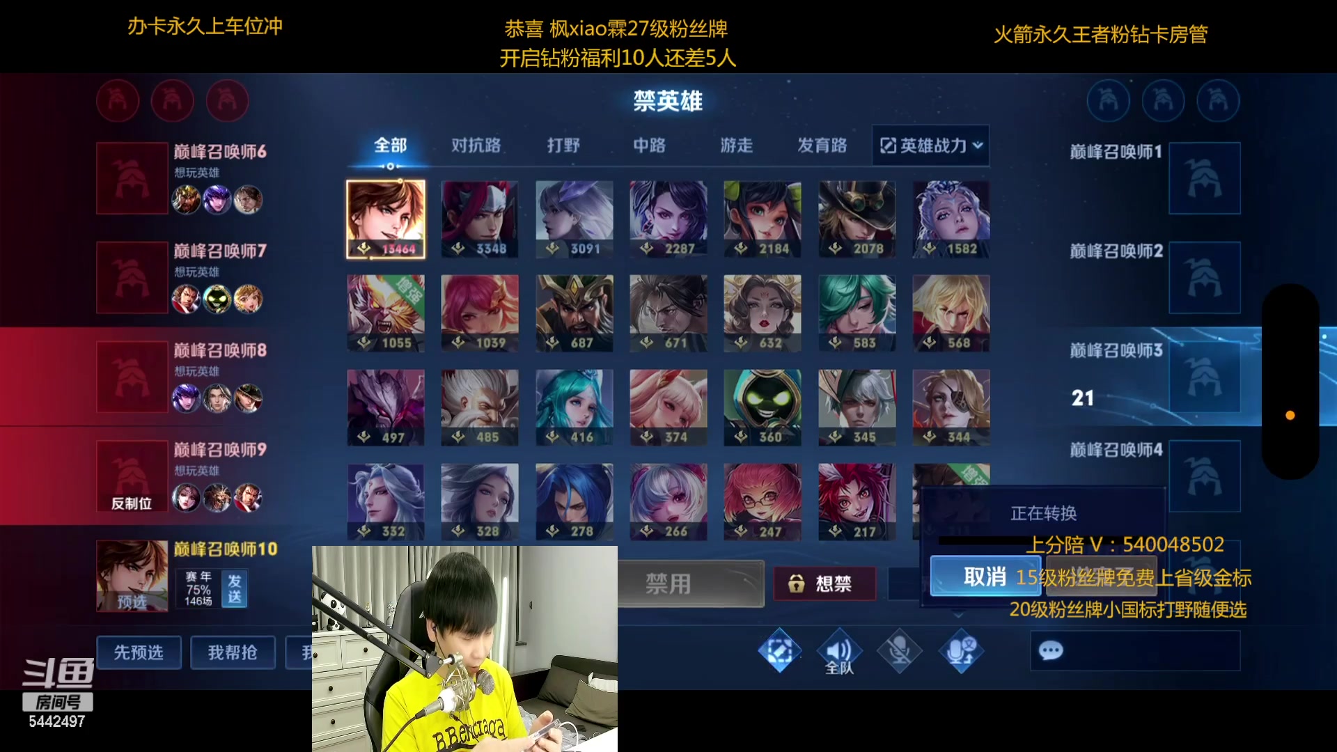 【2023-03-05 21点场】路人王Asuka：【冲两个小国标露娜 李白教学中】