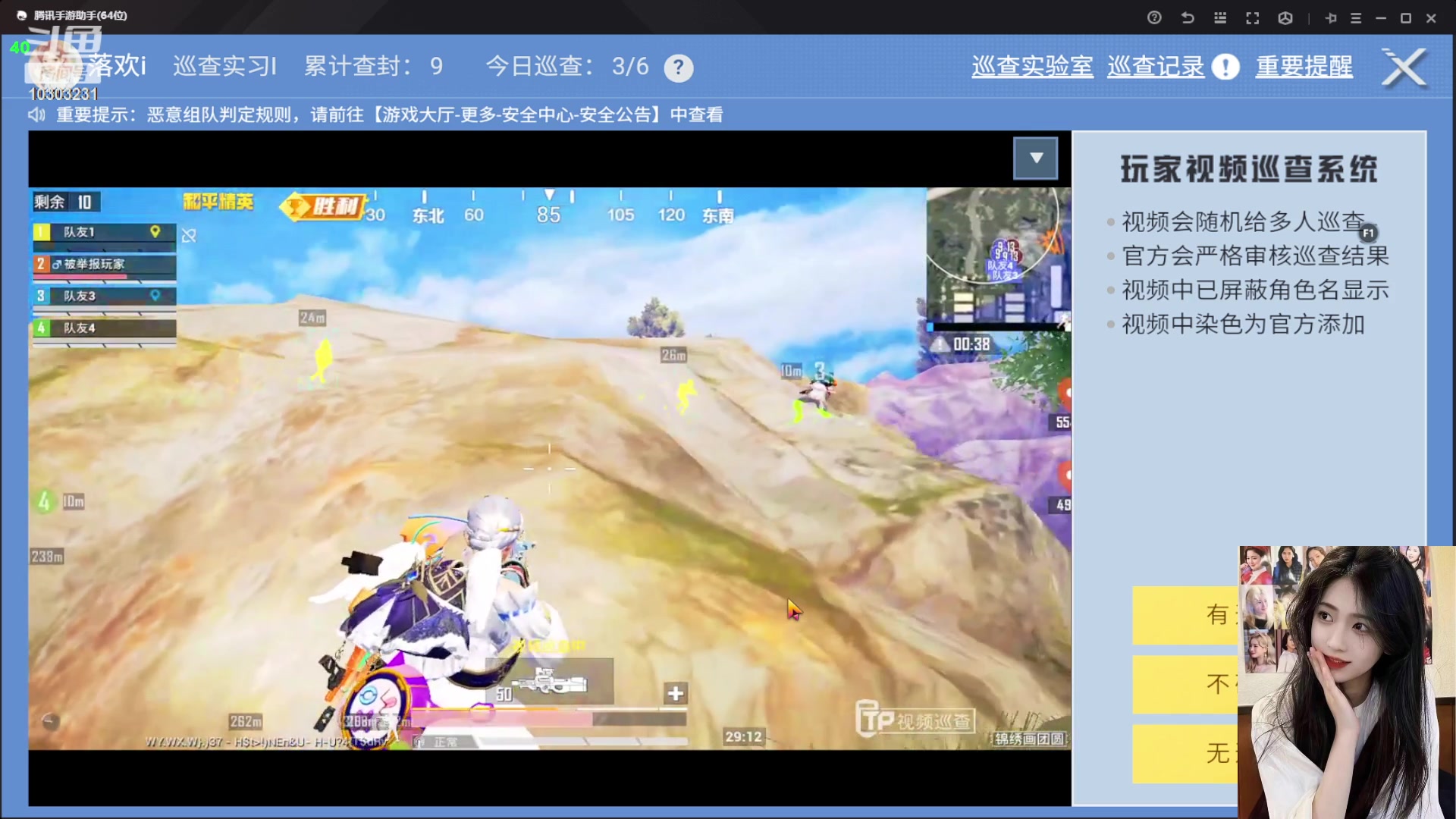 【2023-03-05 16点场】图妹半生：真心不一定换真心，但速度一定有声音，