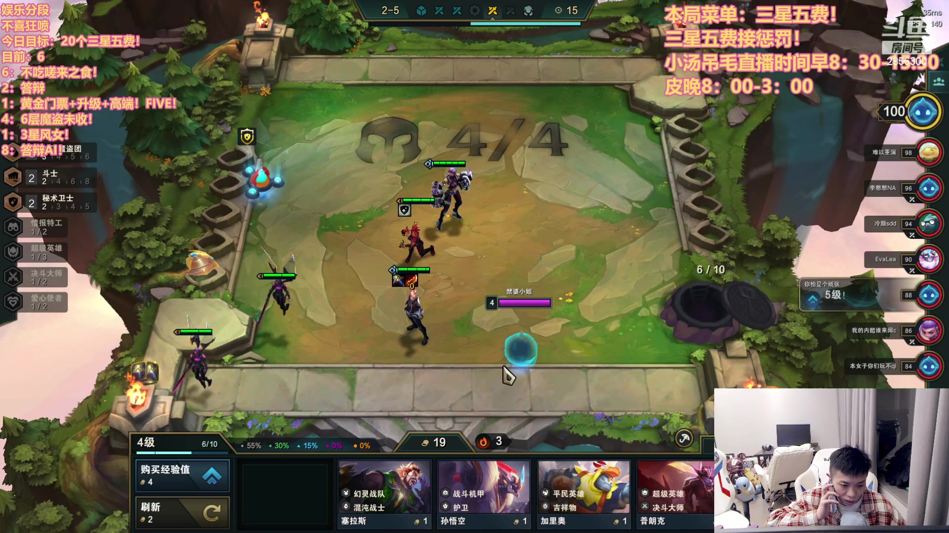 【2023-03-05 23点场】NB丶条皮兄弟：今日挑战20个三星五费！