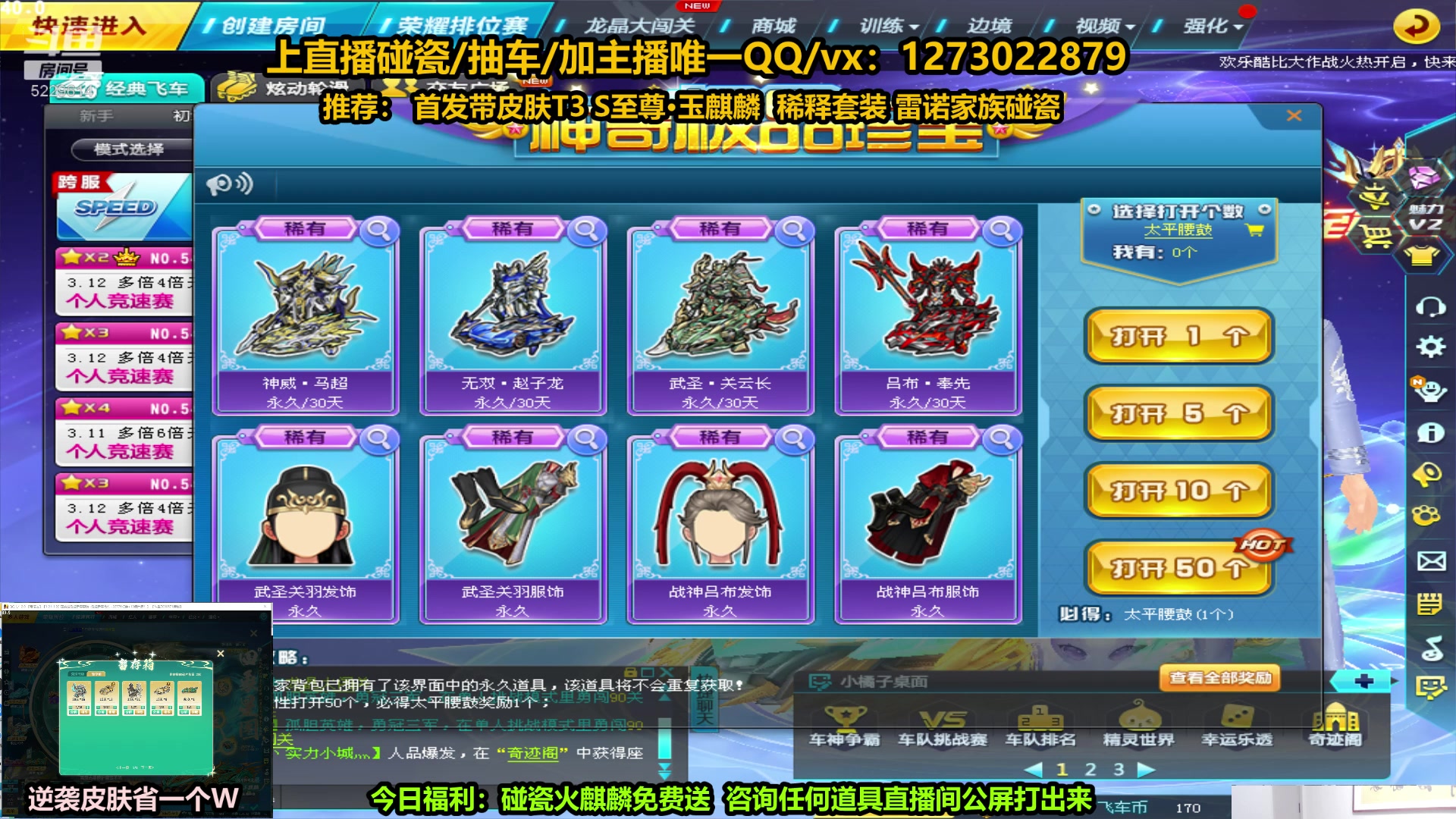 【2023-03-06 22点场】圆梦大师丶秦珂：开播啦！秦亏亏强势回归