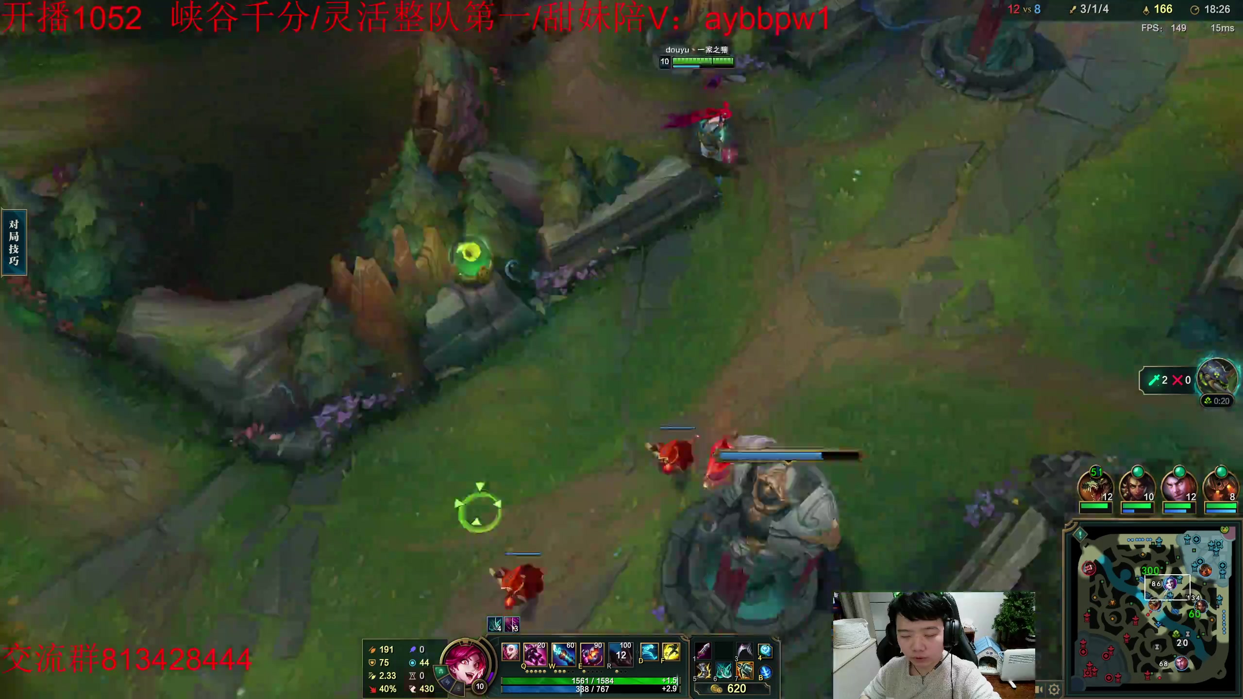 【2023-03-05 23点场】一家之猪ovo：峡谷已千分  冲第一！