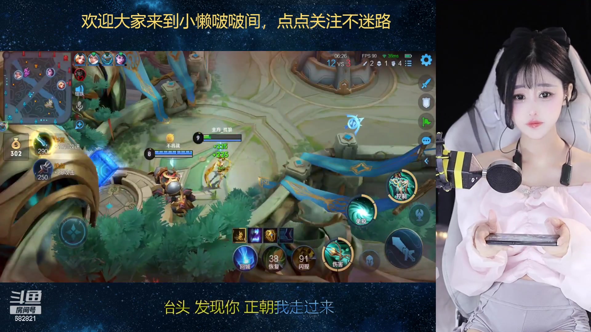 【2023-03-06 16点场】苏小懒38D：❤招募喂猪饲养员