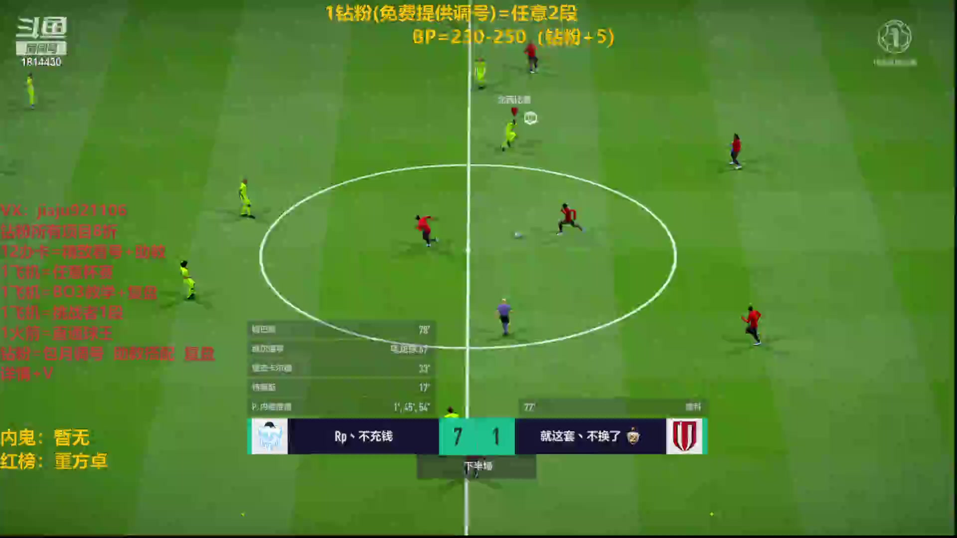 【2023-03-05 12点场】JiaJu就是我啊：无敌反击在线吃人