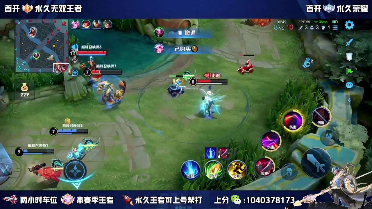 【2023-03-06 14点场】天涯yy丶：微区国服带粉二带三  有位置