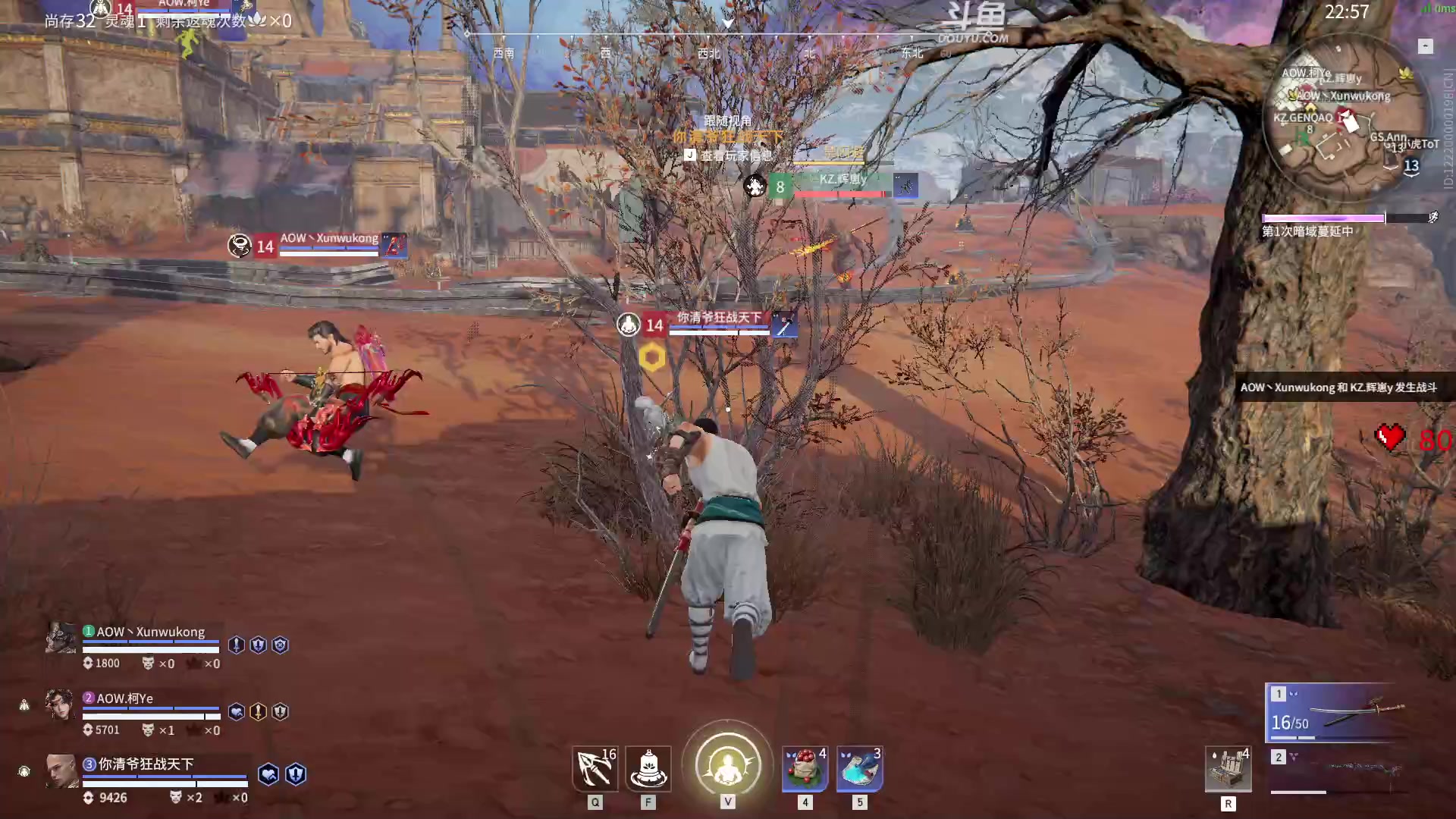 【2023-03-06 16点场】解说嘟师傅：官方训练赛T1