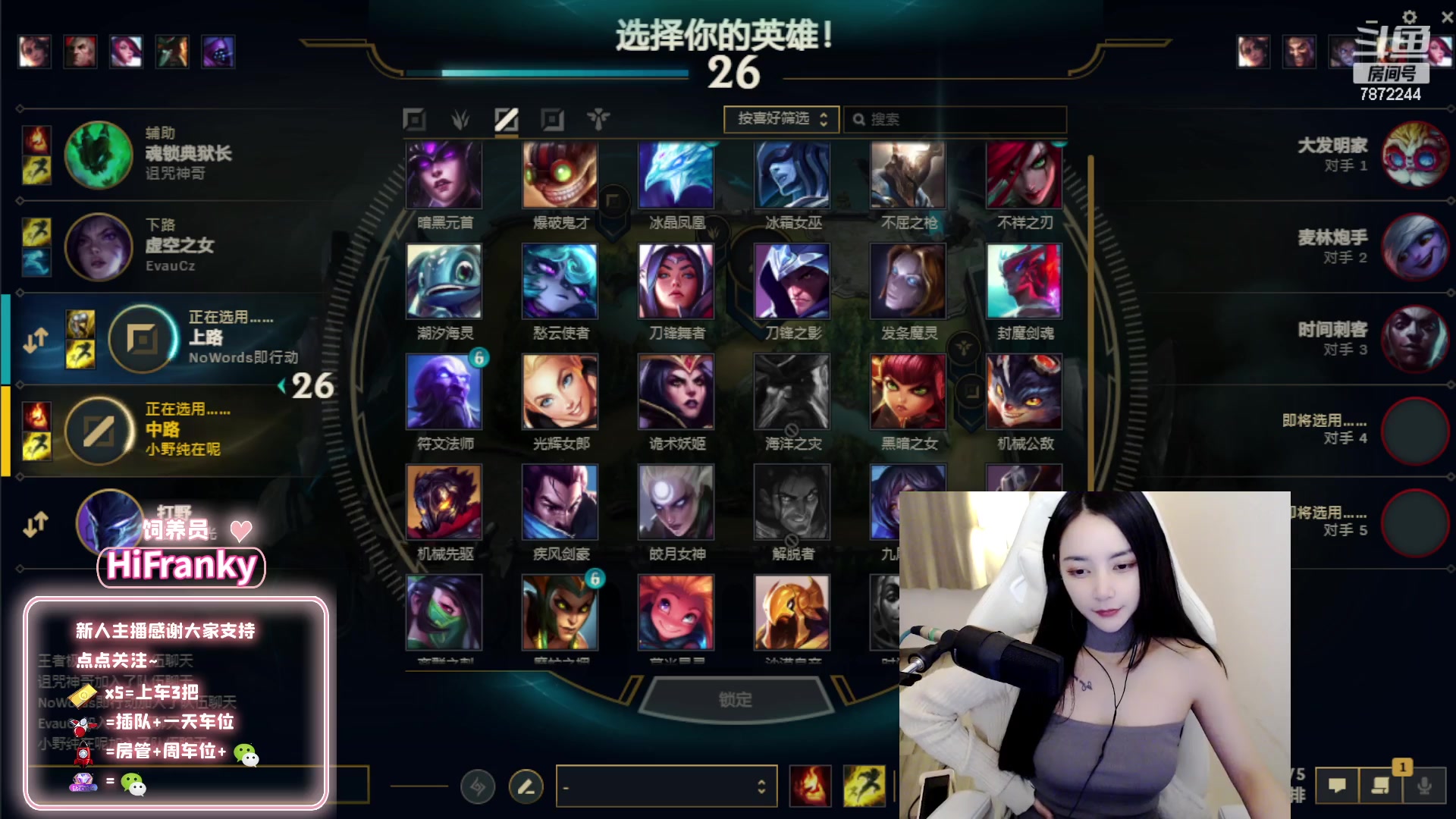 【2023-03-05 18点场】小野纯Quinlivan：电一快乐组排有位置~