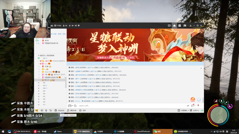我在斗鱼看即将拥有人鱼线的PDD直播英雄联盟