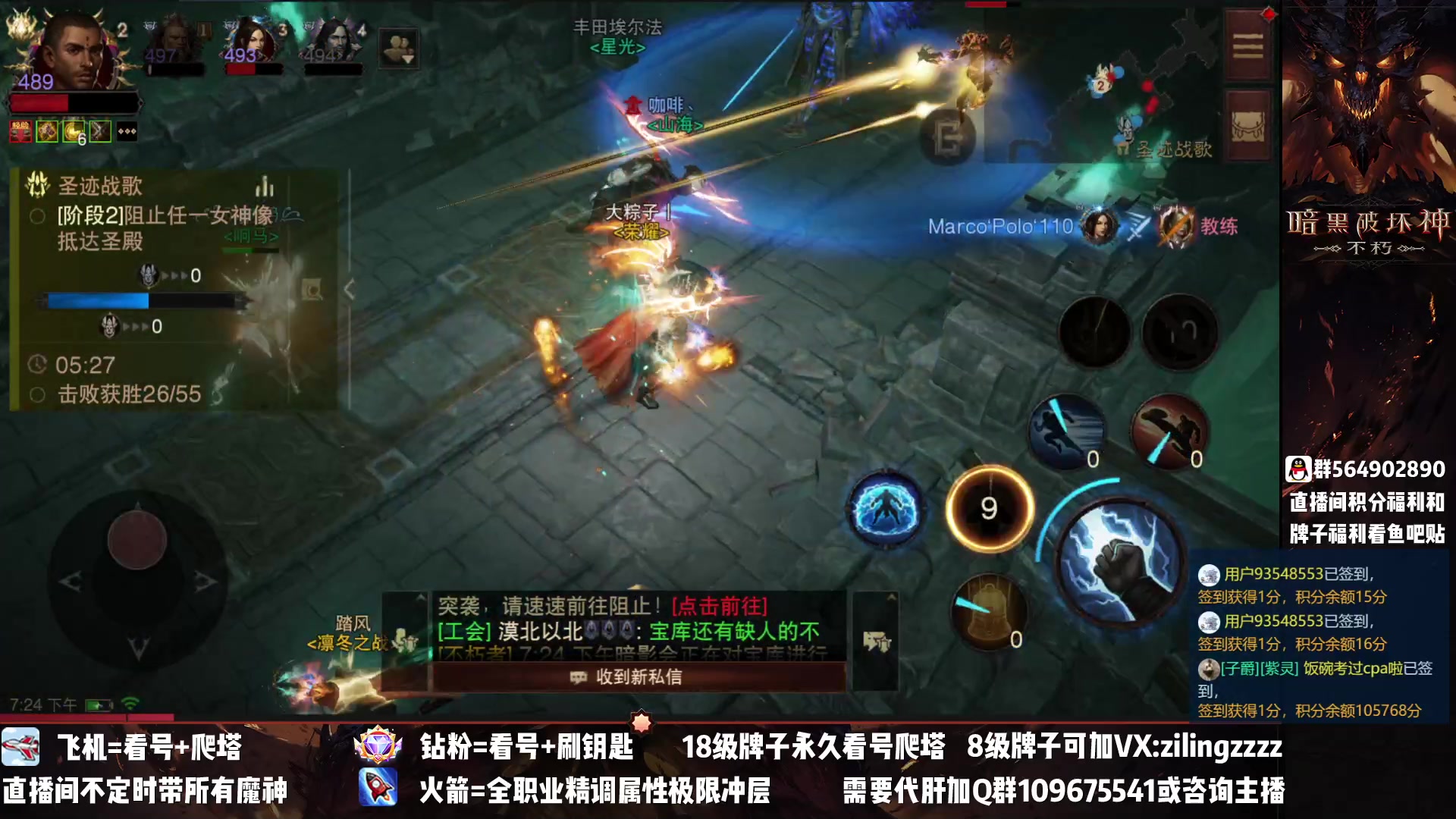 【2023-03-06 18点场】紫灵z：紫灵：新区首杀爬塔