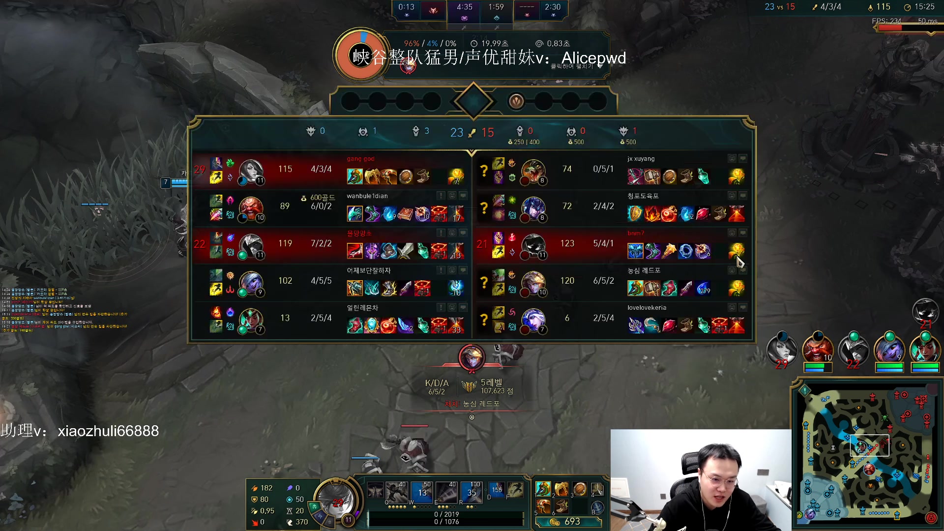 【2023-03-06 00点场】jjking剑姬：韩服67胜率王者，继续攀登！