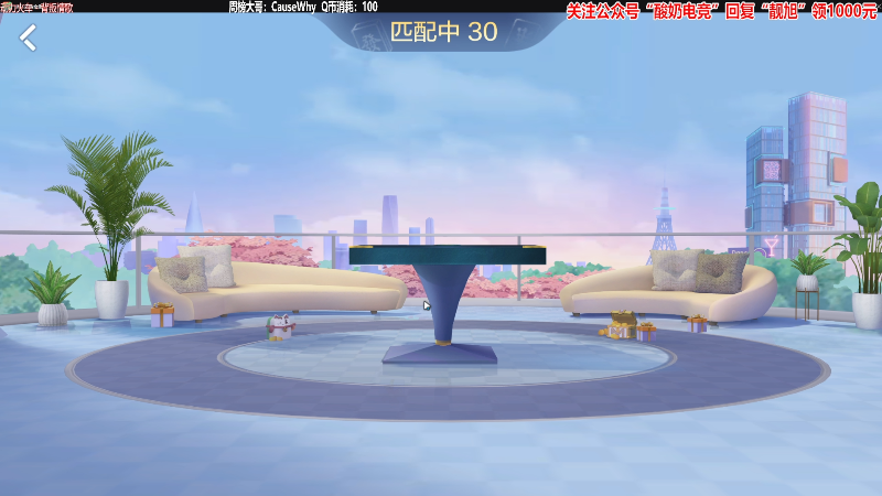 【欢乐麻将】靓旭的精彩时刻 20230306 00点场