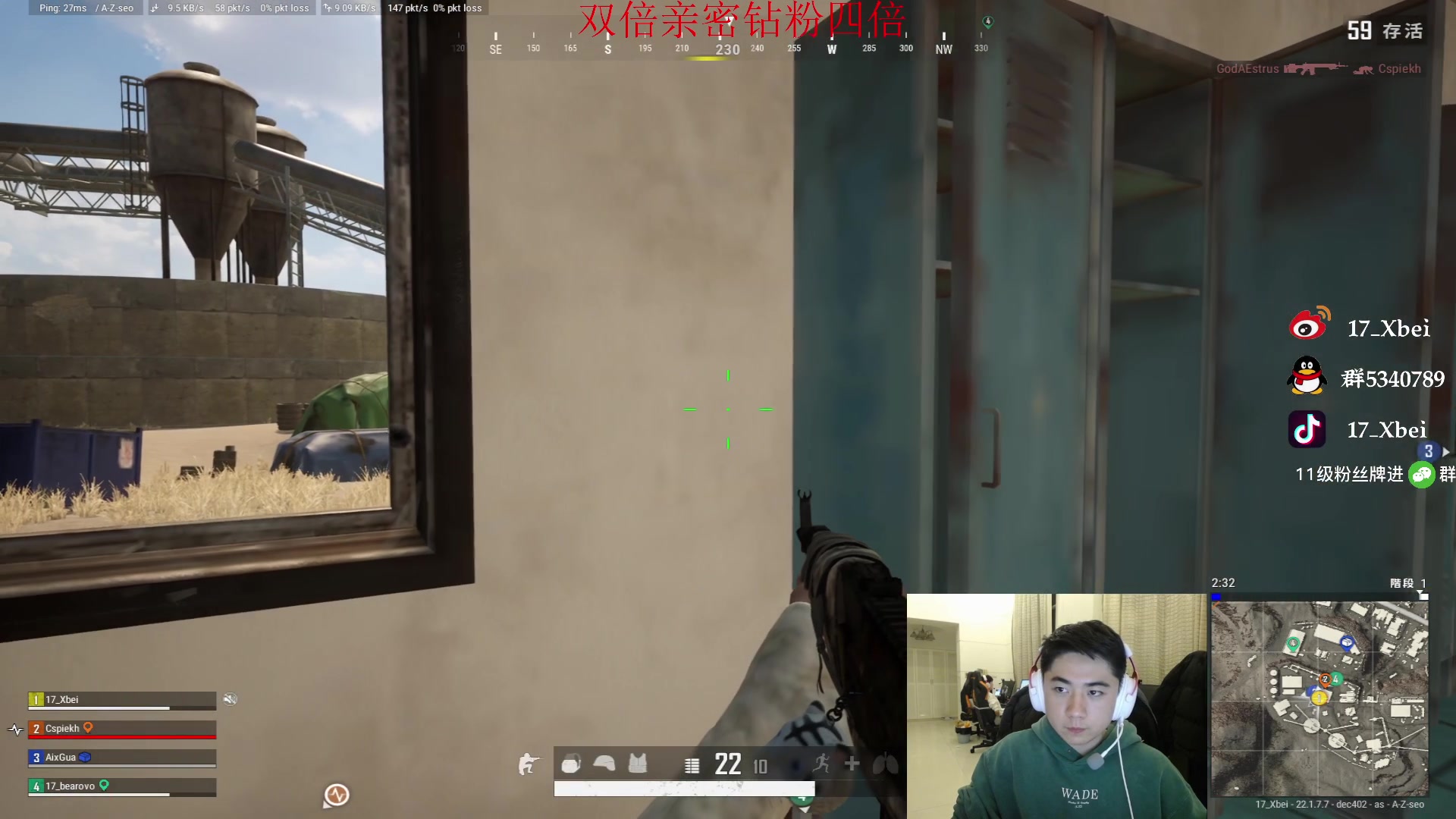 【2023-03-05 21点场】17小北：心无杂念，行路也将势如破竹