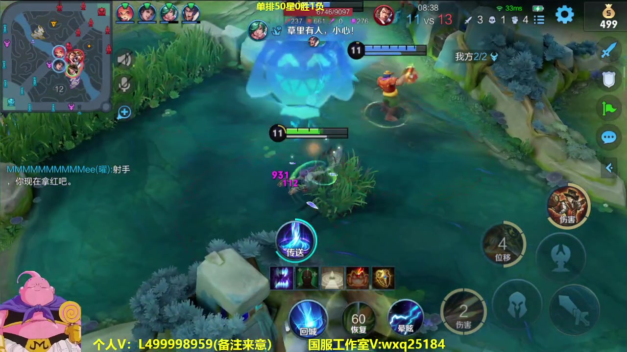 【2023-03-06 06点场】大魔王夏天天丶：射手单排100星完结，第二个百星走起