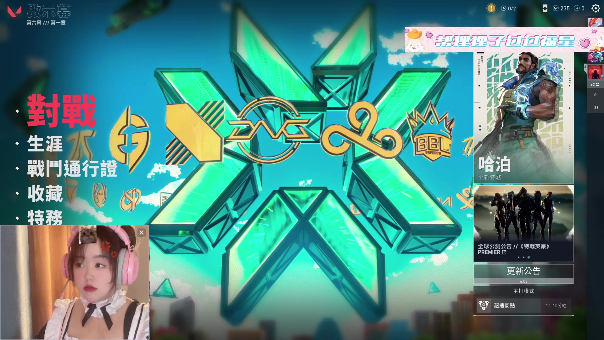 【2023-3-6 16点场】爱桃子的狸子a:我来啦！！！ 10496028
