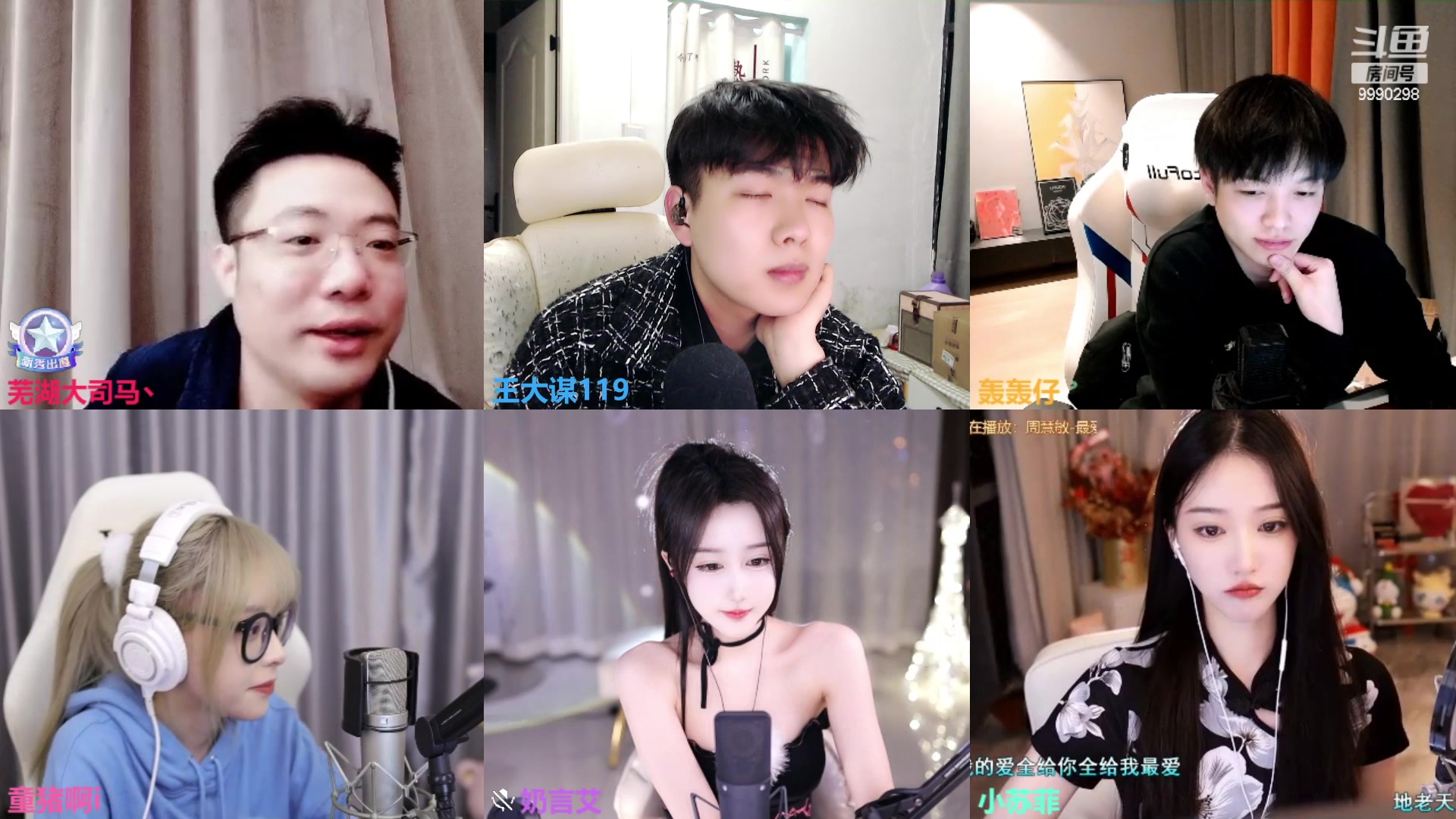 【2023-03-06 01点场】王大谋119：【小奶团】钻石双倍 专治各种低血压！