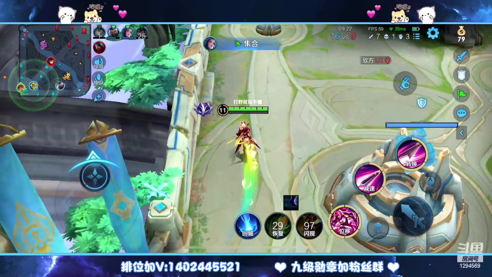 【2023-03-06 15点场】毕竟是柚子：微信上荣耀五排！