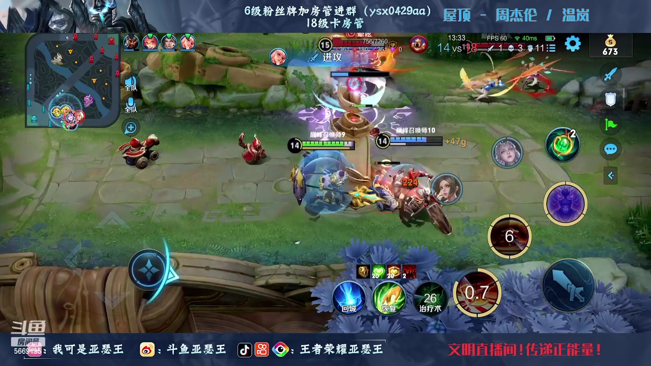 【2023-03-06 20点场】亚瑟王丶Z：巅峰赛2363冲2000分！传递正能量！