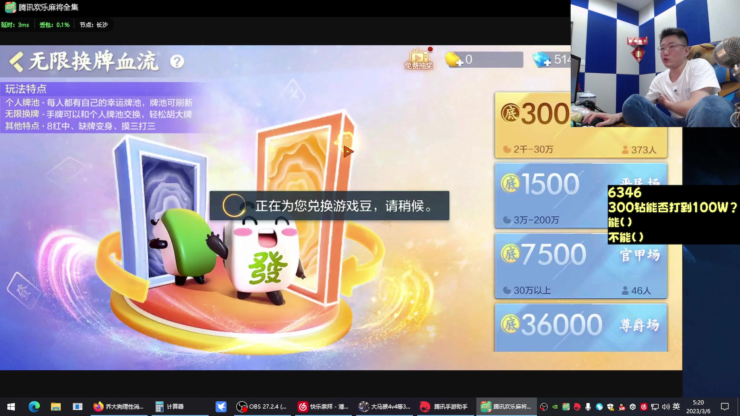 【2023-03-06 05点场】乔大狗理性消费：技术好,素质高,讲文明,信誉强。