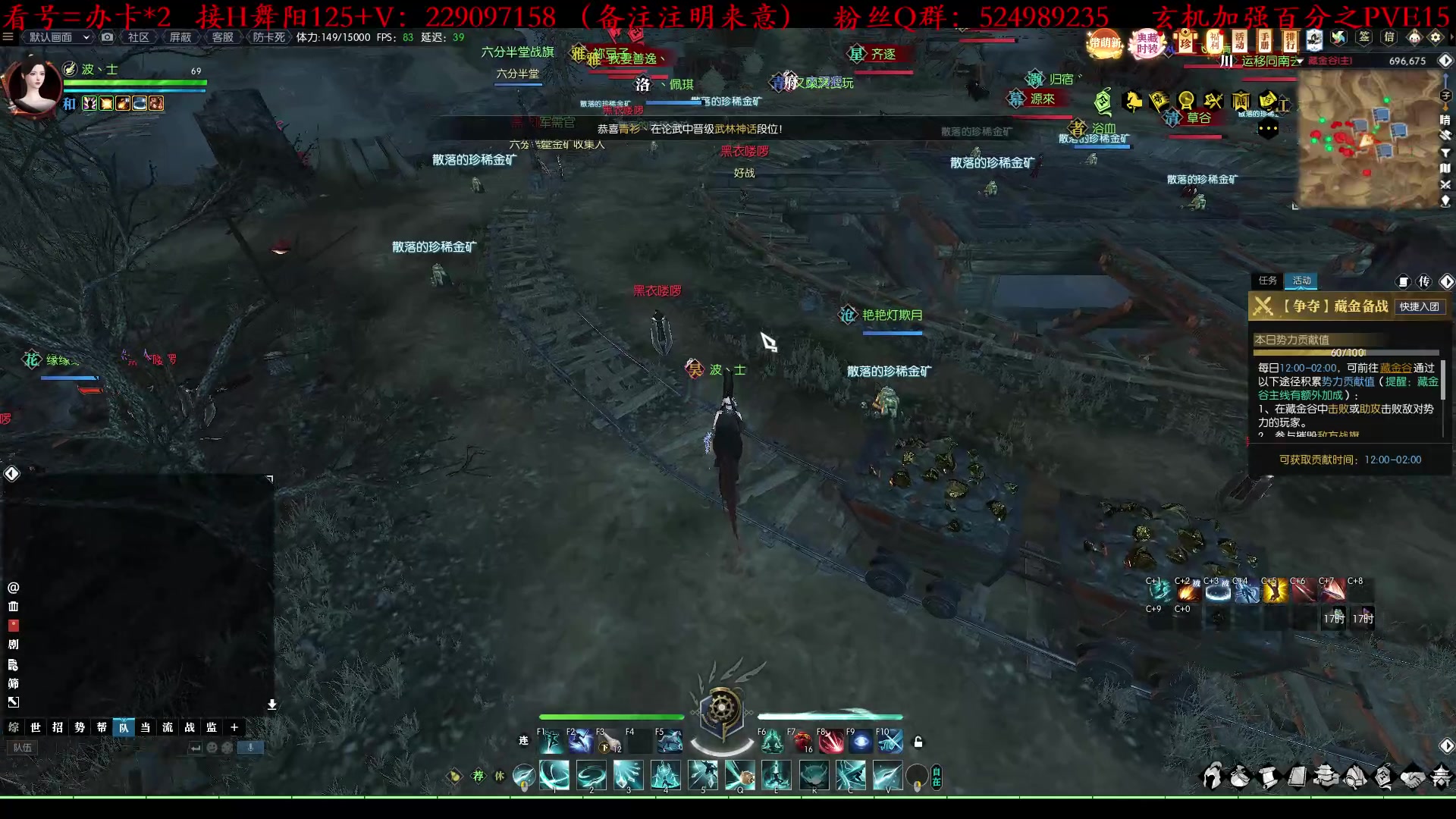【2023-03-04 18点场】313501丶Boss：Boss：卑微玄机，在线求组H舞阳