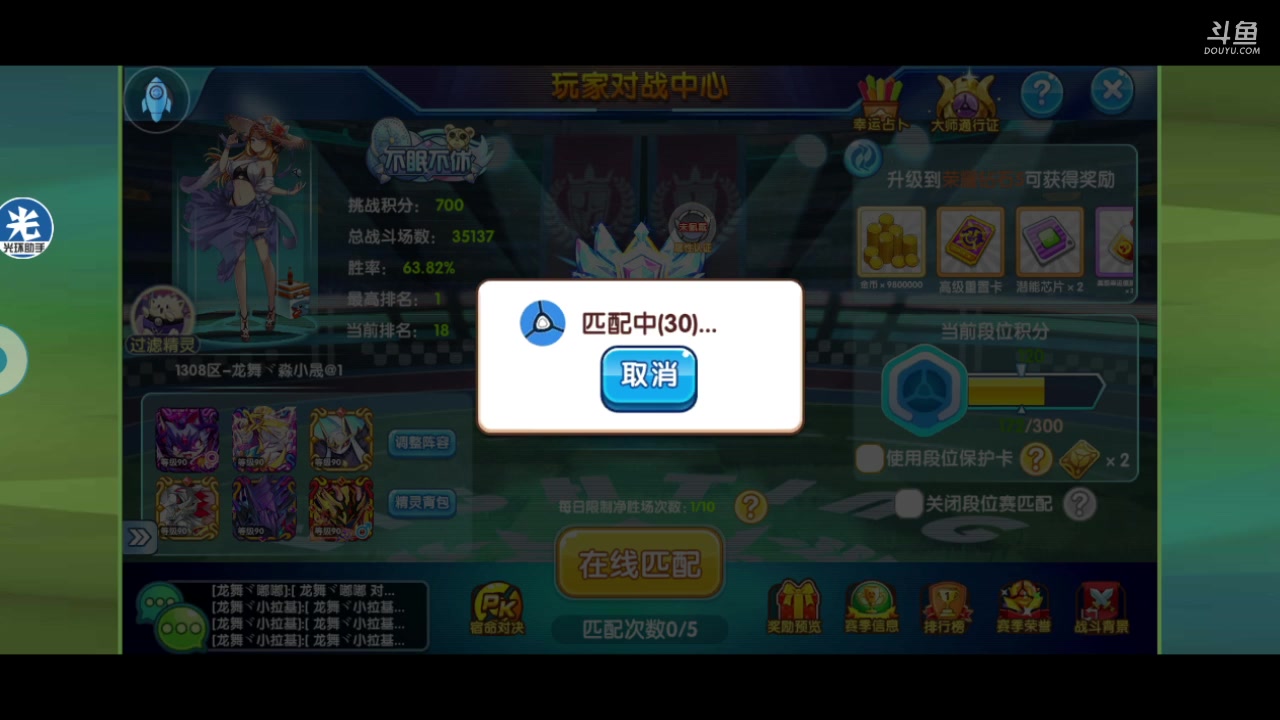 【2023-03-06 21点场】淼小晟：玩游戏就是要啸着玩