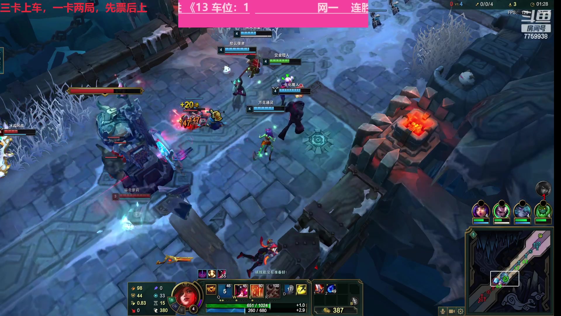 【2023-03-05 21点场】山有木兮木无期丶：网一乱斗全是玩前排的