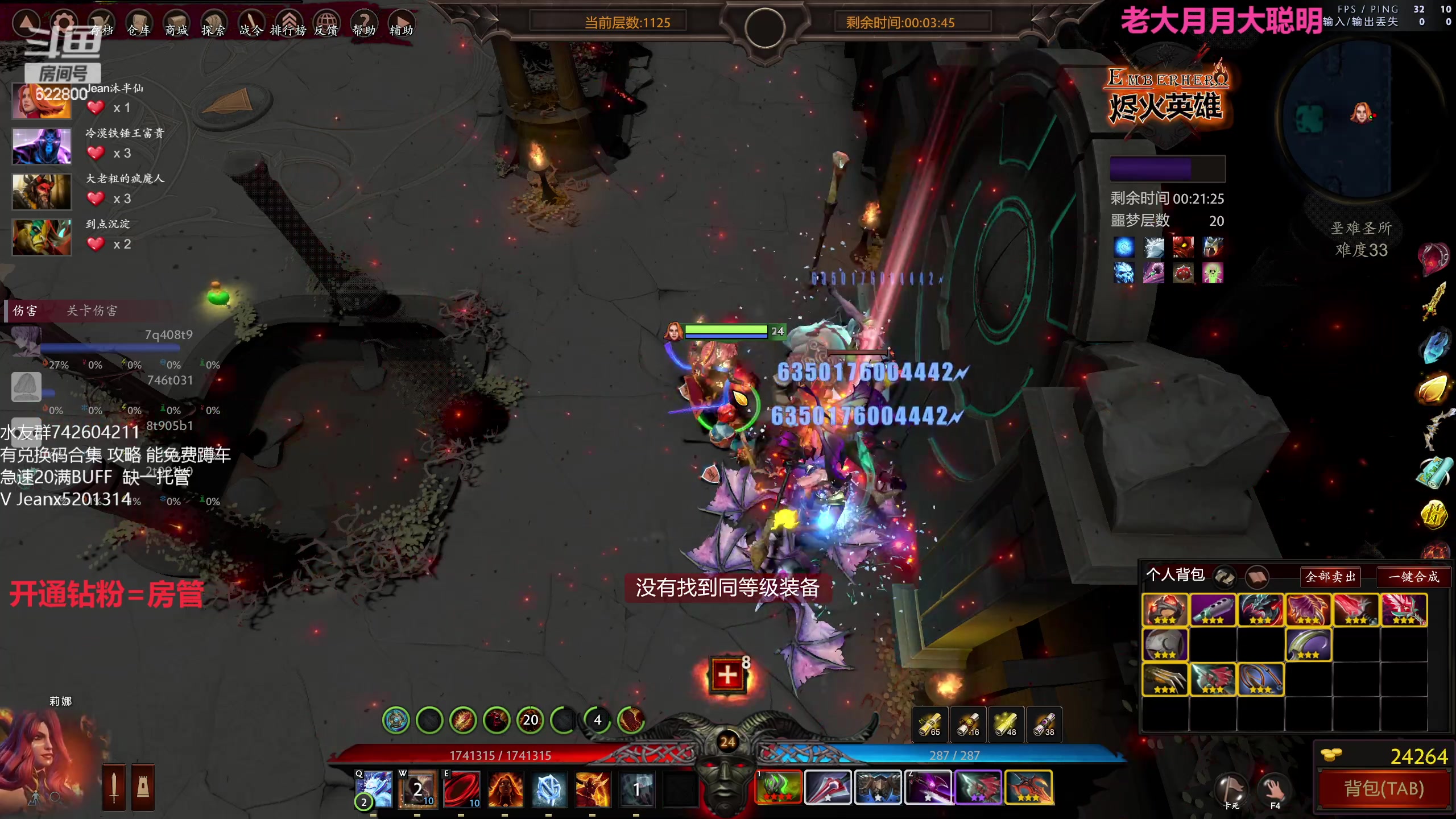 【2023-03-05 17点场】Jean沐半仙：懂不懂落地1000W爆伤的含金量啊