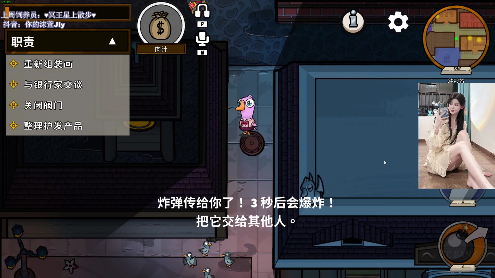 【2023-03-04 01点场】憨批姐姐沫萱：【大姨】新人主播 游戏Queen