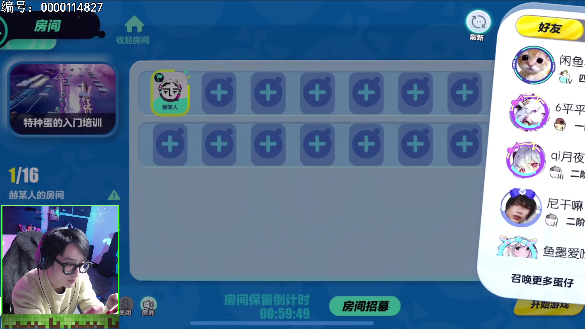 【2023-03-05 21点场】爱玩游戏的赫某人：快乐周末，超级好蛋