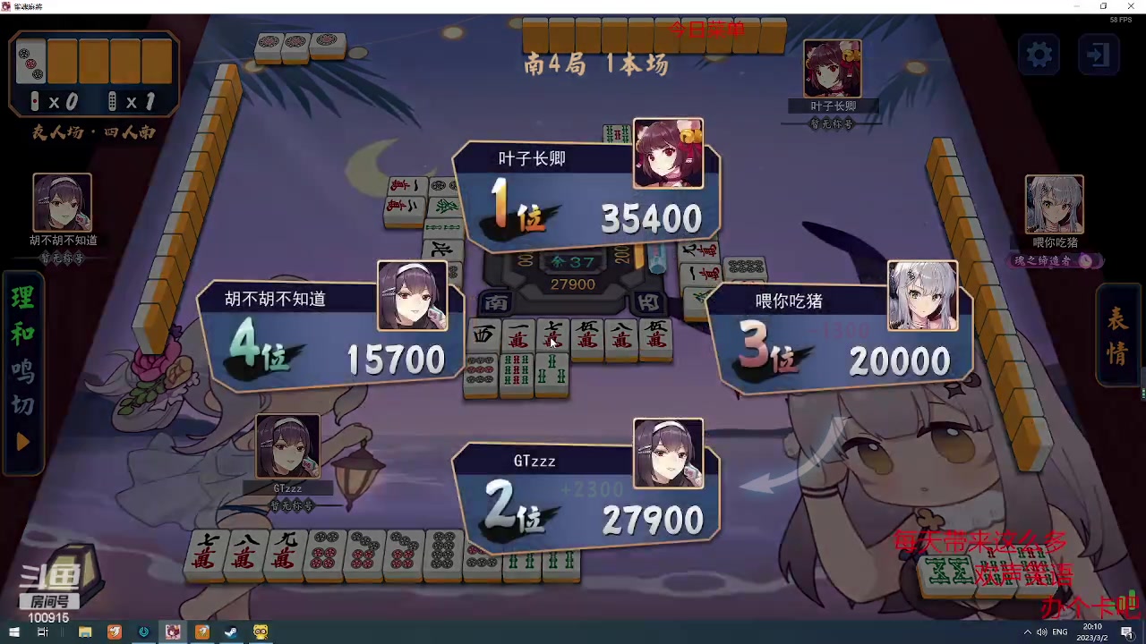 【2023-03-02 19点场】GTzzz剃头与植发共存：江湖上还有GT哥的传说
