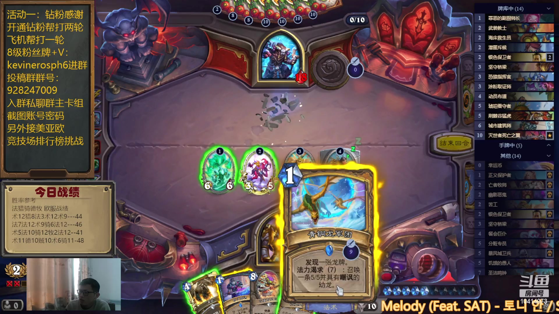 【2023-03-06 15点场】完美竞技古尔丹：亚服第三，换号再打