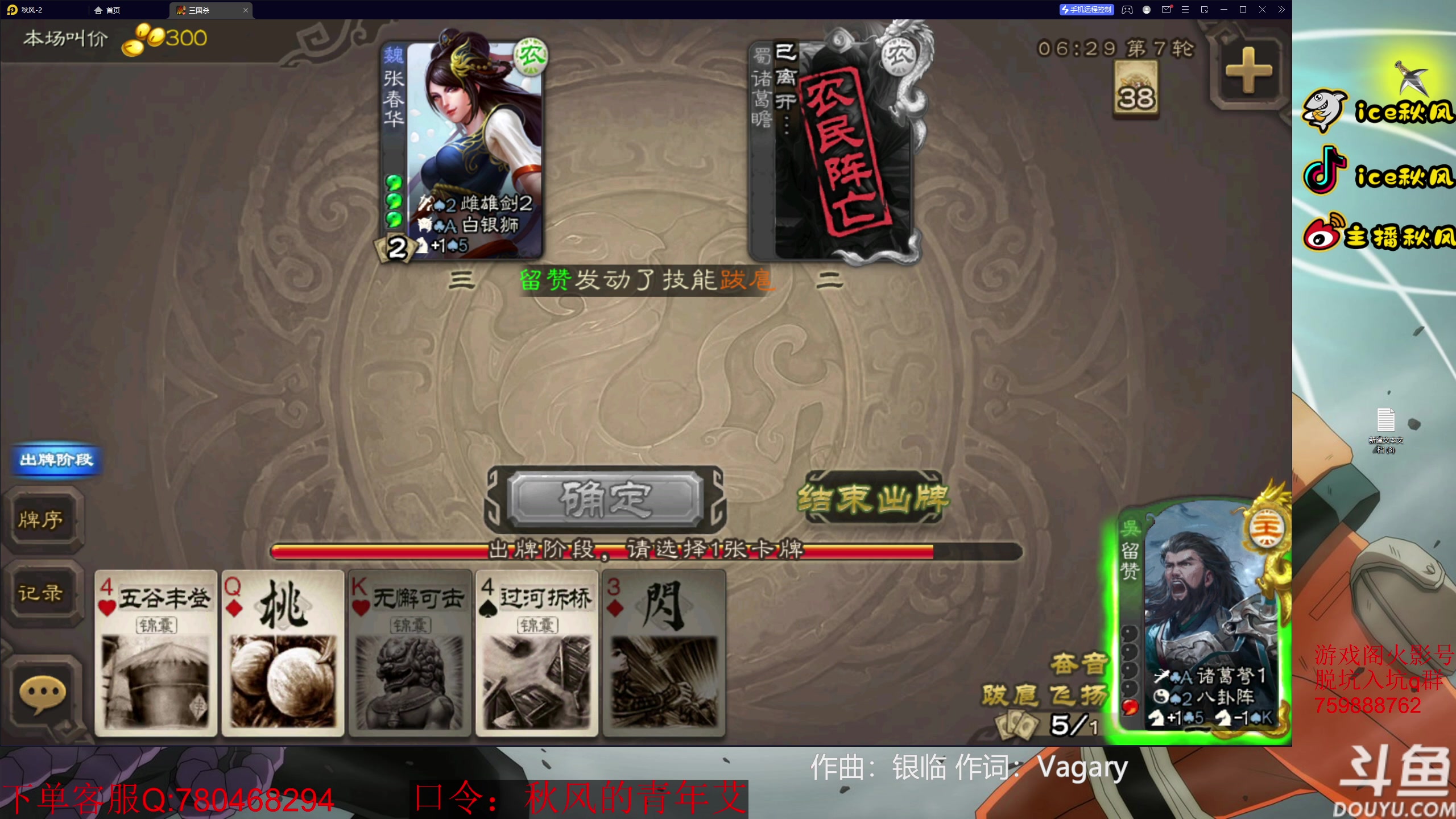 【2023-03-06 00点场】ice秋风：青年雷影艾月初超影！