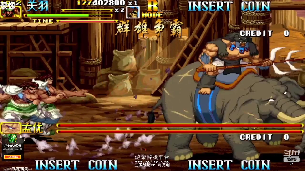 【2023-03-06 01点场】重庆辉輝：憧憬传媒独家冠名！