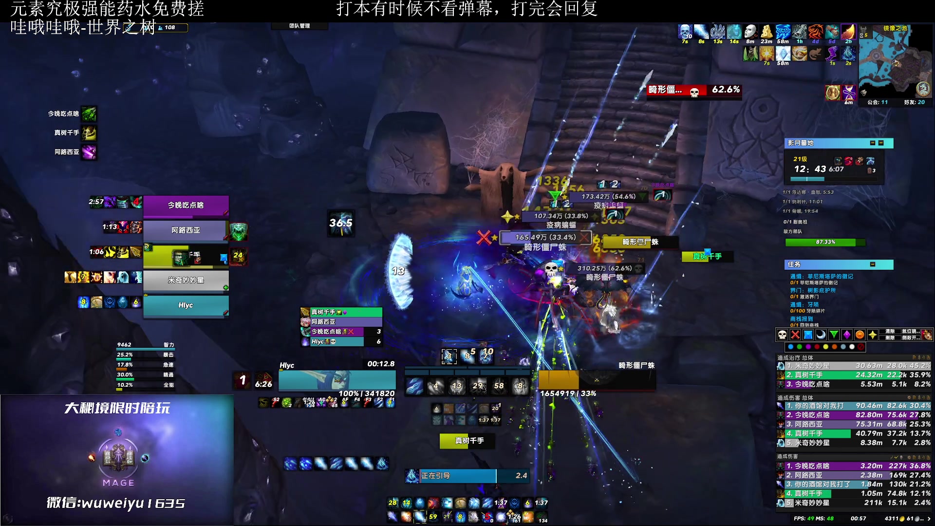 【2023-03-05 00点场】紫龙大魔王11：有24+车滴滴