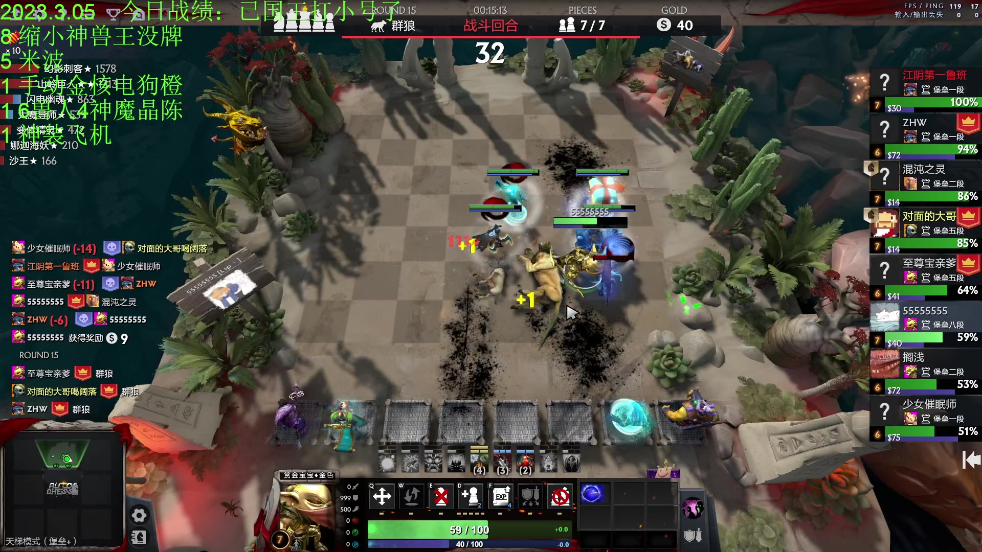 【2023-03-05 19点场】1874ooo：新版本初体验！